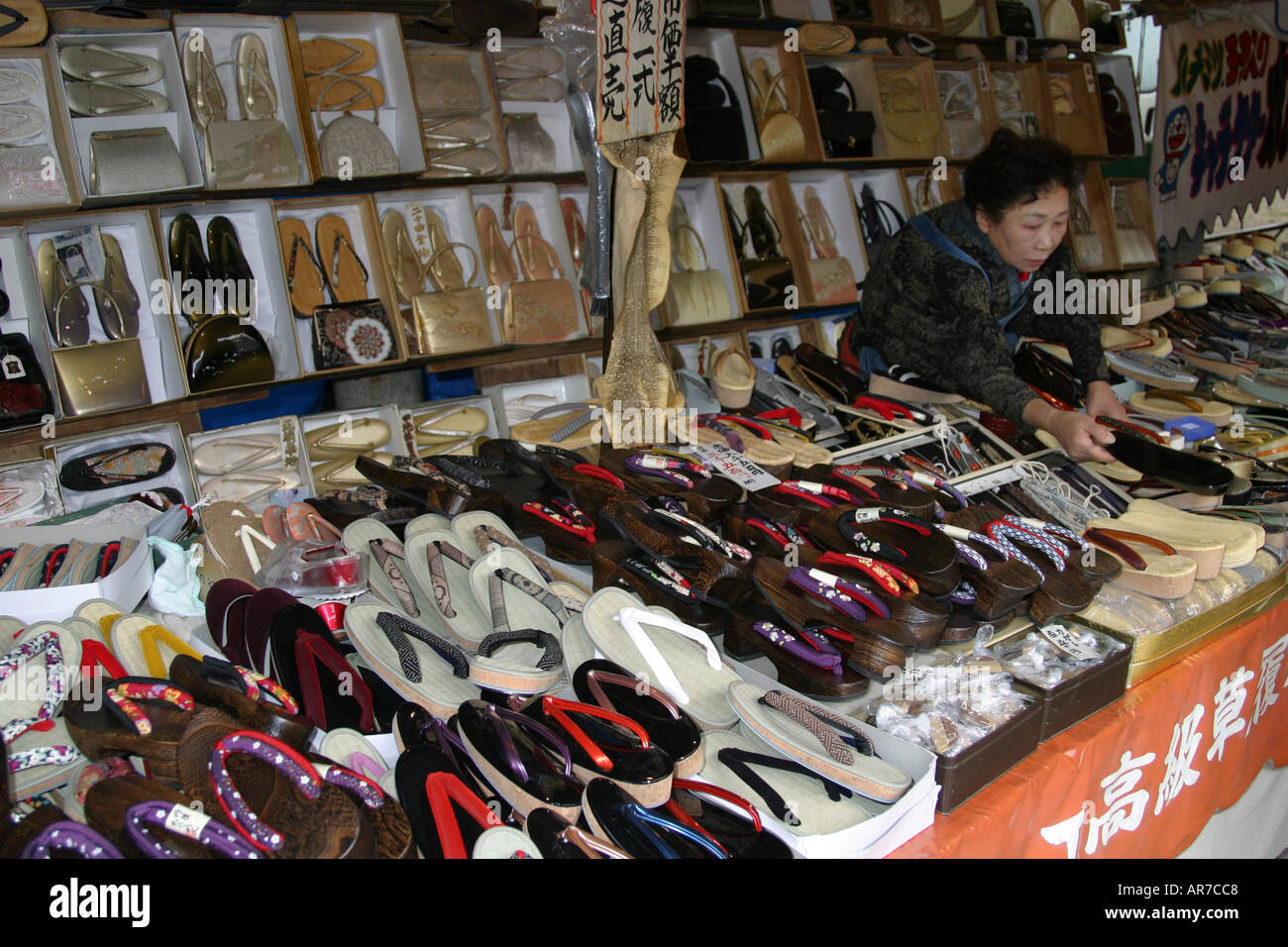 Illustrative example of japanese shoes