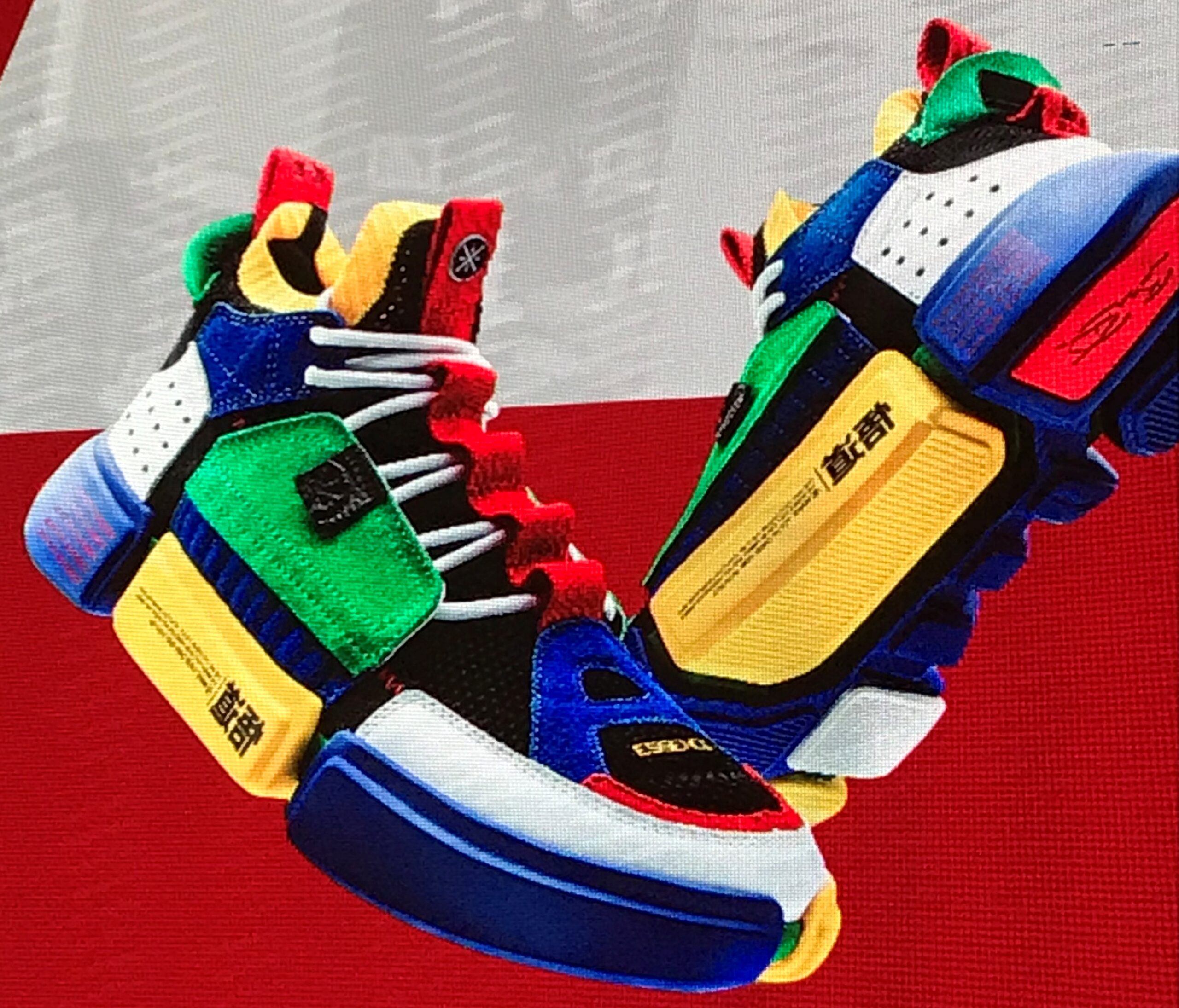 Illustrative example of li ning shoes