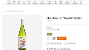 Takara Sake USA - Sho Chiku Bai Junmai Skyline